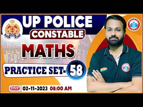 UP Police Constable 2023, Maths Practice Set 58, UP Police Maths Class | UPP Maths By Deepak Sir