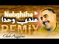 Cheb Azzedine 3ANDI WAHDA NEBGHIHA عنـدي وحدة نبغيها Remix Cheb Azzedine 3ANDI WAHDA NEBGHIHA عنـدي وحدة نبغيها Remix