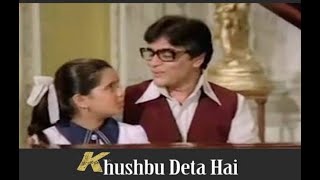 Madhuban Khushboo Detha Hai Piano