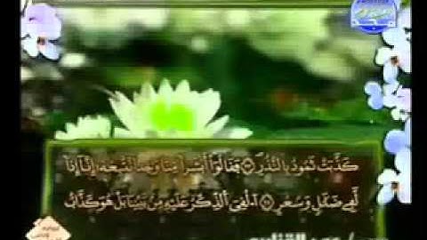سورة القمر الشيخ عمر القزابري