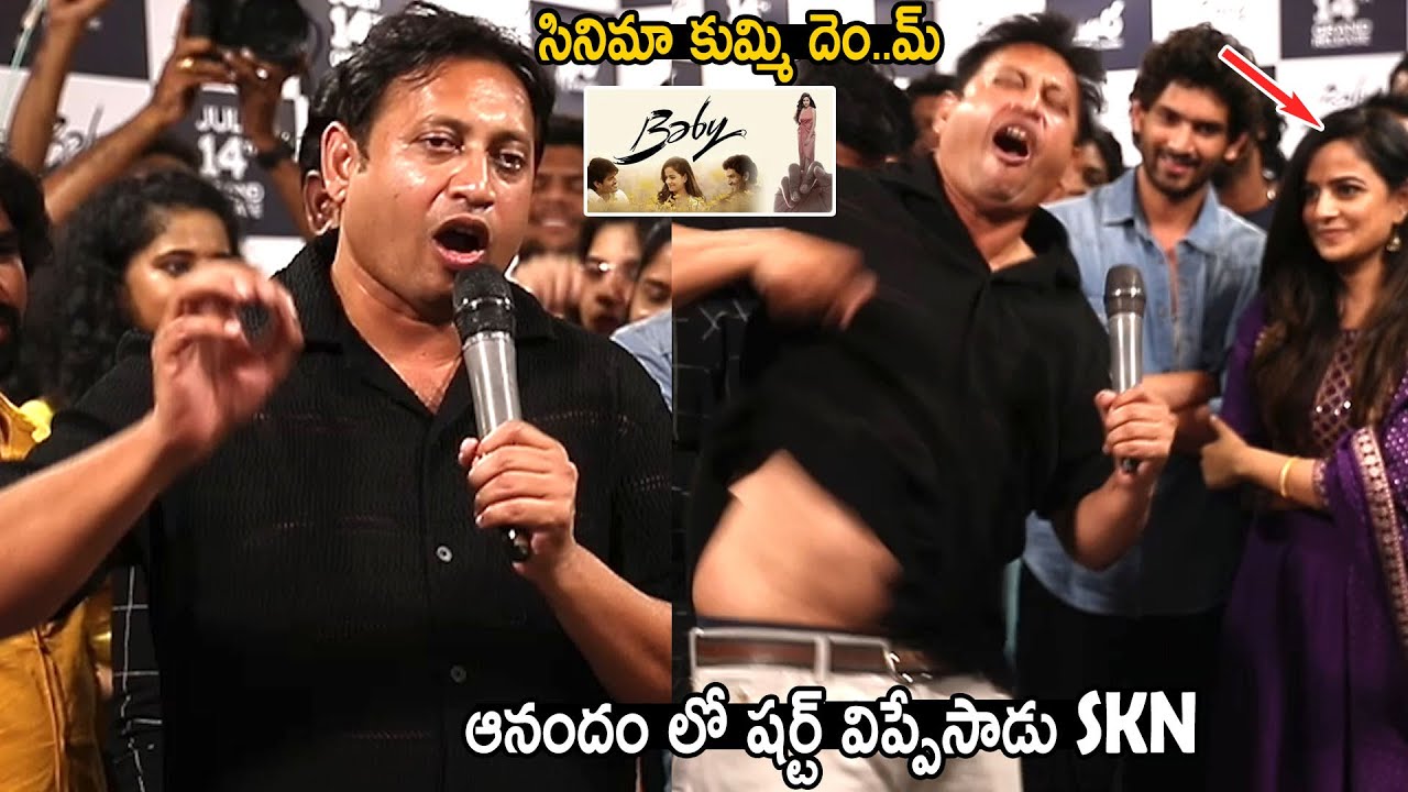 Producer SKN Aggressive Speech At Baby Movie Premier Talk | Anand Devarakonda | TeluguCinema Brother