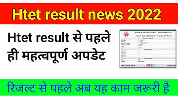 Htet latest news today. htet news 2022. htet result 2022. htet result update today.