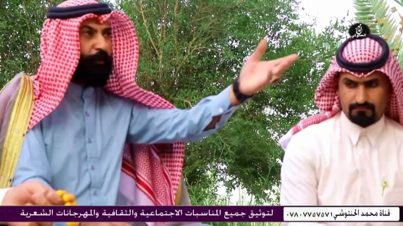 ابو عراق وسالفة المراه العوره