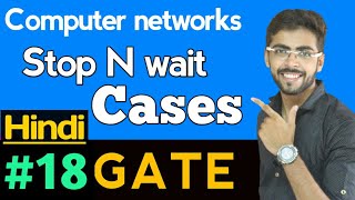 STOP and WAIT protocol cases | flow control in Hindi | flow control | Computer Network GATE #18