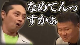 社長が塗装職人に謝罪！ベテラン大激怒の理由とは？横暴社長に買わされたハイエースの真相が明らかに！