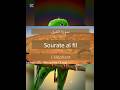 Apprendre SOURATE AL FIL#Islam#Shorts#RappelAvecRazak