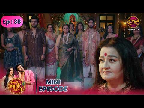 Hamari Bhabhi Number 1 | Mini Ep 38 | New Serial | Sonal Khilwani | #dangaltvshows #dangal