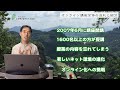 【オンライン】2020年5月1日よりオンライン講座全体の流れと紹介！【中国茶・中国上海】協会編-003