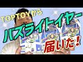TOPTOY【バズライトイヤー】参上❗️