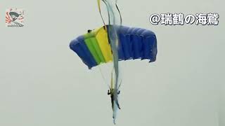 Dragões do Ar - Anthem of The Brazilian Parachute Brigade 【巴西軍歌】蒼空之龍 【ブラジル軍歌】