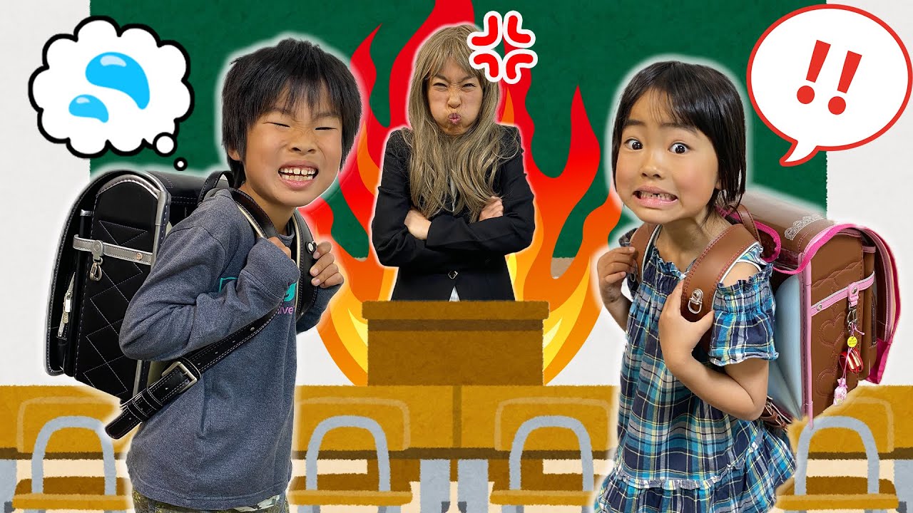 【学校ごっこ】持ち物検査で、先生に怒られた！ランドセルと筆箱にお菓子を入れちゃダメ！　すみっコぐらし　寸劇　教育