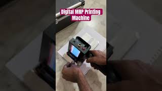 Digital MRP printing machine batch coding machine MRP printing #manufacturingexecutionsystem