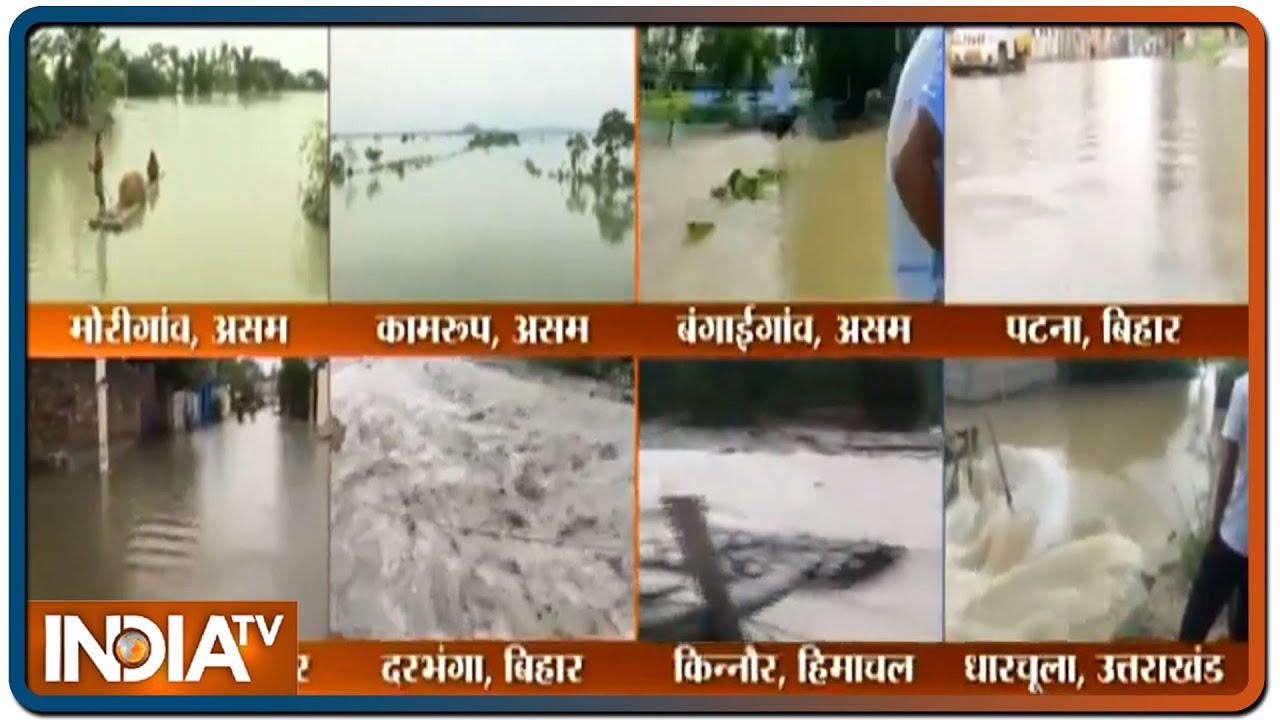 देश के 7 राज्यों में सैलाब का डेंजरस स्ट्राइक, Assam के सभी जिलों में बाढ़ से तबाही | IndiaTV News