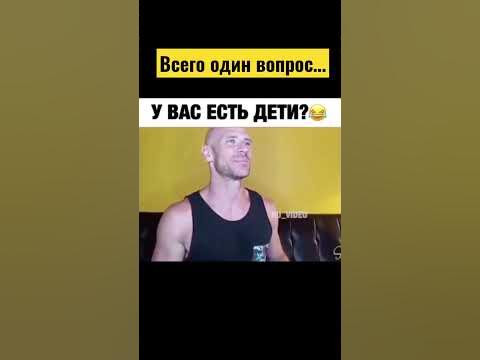 Лысый из Бразерс ответил на вопрос журналиста… - YouTube