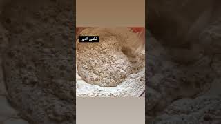 طريقة عمل خبز  العراقي #اكلات #اكلات عراقيه #مشاهده_ممتعه_احبتي