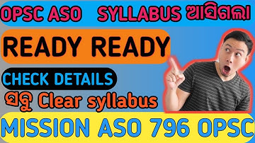 ASO SYLLABUS 2021./ aso 796 post/opsc aso new syllabus/opsc aso advertisement.