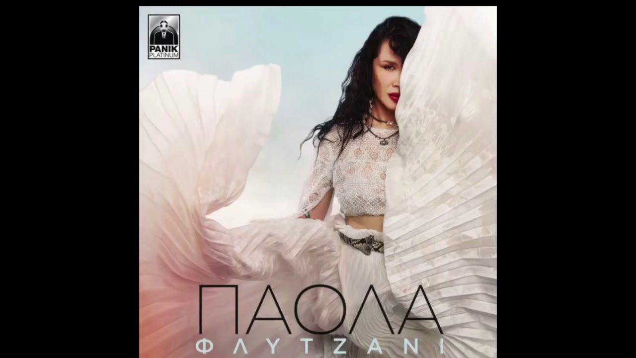 Paola new song flitzani 2020 teaser 2