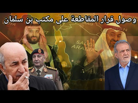 سجون سرية وهدايا مجهزة ماذا تركت الامارات في المكلا وجعل السعودية تتجه لقرار المقاطعة رسميا