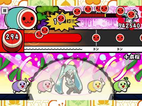 【 太鼓の達人 】千本桜 むずかしい ★6 フルコンボ 576