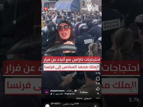 المغرب قاوم باطل ميحكمشي