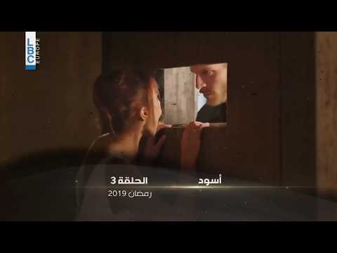 مسلسل أسود كارن تدخل في نوبة من الغضب وتفقد السيطرة على تصر فاتها