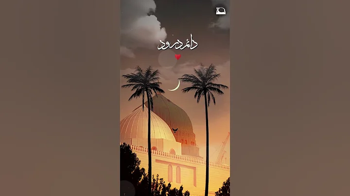 Mustafa Jaan e Rehmat Pe Lakhon Salam | New Durood o Salam | Hafiz Tahir Qadri | Ramzan 2023