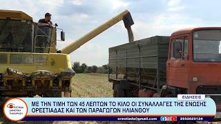 ΚΕΝΤΡΙΚΟ ΔΕΛΤΙΟ    15 9 26