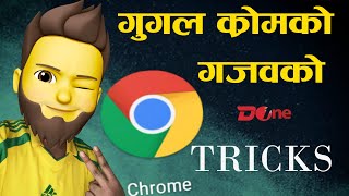 Google Chrome Tips & Tricks Nepali screenshot 5