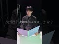 【STEALHEARTCLUB】ズッキュンモーメントOH DA JOON編