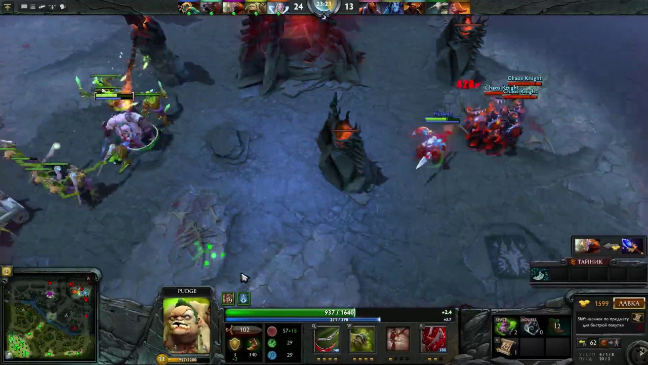 Dota 2 radiant victory