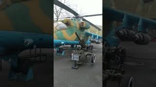 Ми-24, арта и бронетехника под открытым небом в Киеве