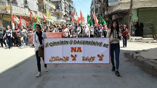 Aleppo demonstration against Turkish bombings in northern Iraq&Kurdistan Region of Iraq -North Press