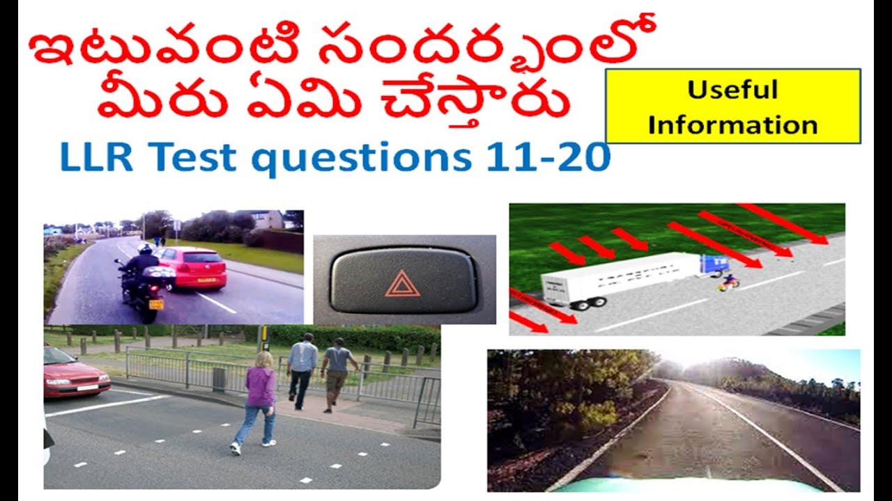 LLR exam questions 11-20 in telugu with explanation - YouTube