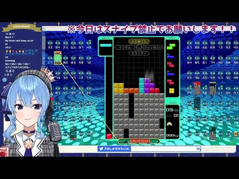 怪物 Monster【星街すいせい/ホロライブ】【切り抜き】