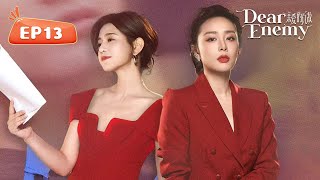 ENG SUB | Dear Enemy | EP13 | 亲爱的仇敌 | #ChloeGao #MichelleChen #YuanHong