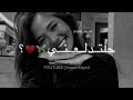 حبيبي قرب بص بص بص بص      5