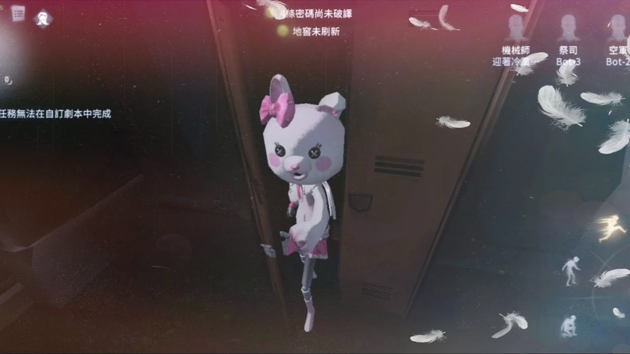 第五人格 機械師金掛 兔美的魔法棒 這聲音有點出戲啊 W Youtube 第五人格 機械師金掛 兔美的魔法棒 這聲音有點出戲啊 W Youtube