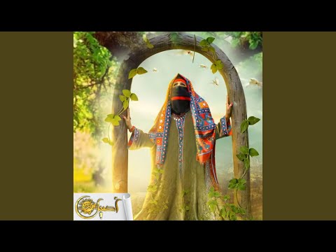 مهما يلوعني الحنين