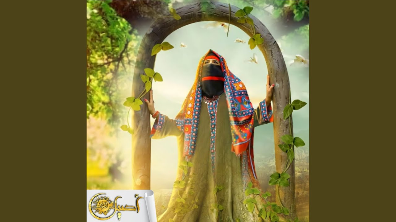 مهما يلوعني الحنين