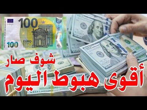 سعر الدولار اليوم في العراق الظهر اليوم الأحد 2025 7 20 مقابل دينار العراقي