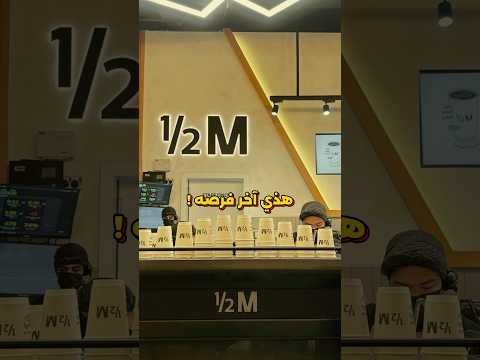 فلوق الماتشا  آخر فرصه جربتو الماتشا تقييمكم للتجربه