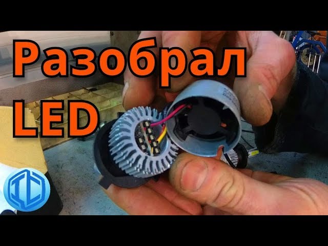 Включи машину лампу