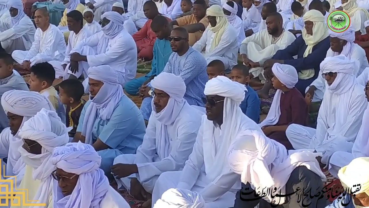 تكبيرات العيد مصلى قصر العرب عين صالح 2022