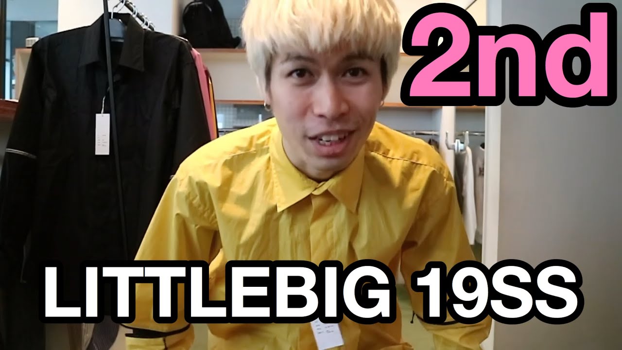 littlebig  19ssシャツ 最速】LITTLEBIG 19SS 2nd！シャツ類！【リトルビッグ】 - YouTube