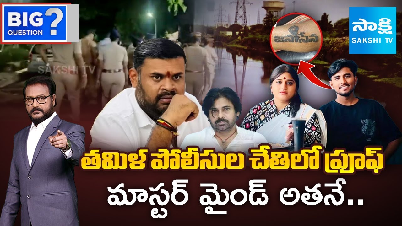 Debate on Vinutha Kota Driver Incident | Bojjala Sudheer Reddy | Sakshi TV Big Question