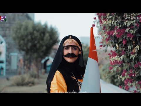 ع مان حبها فطرة فينا اليوم الوطني العماني ٢٠٢٥