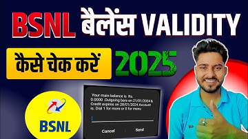 BSNL Ka Balance Kaise Check Kare | BSNL Ka Validity Kaise Check Kare | How to Check BSNL Balance