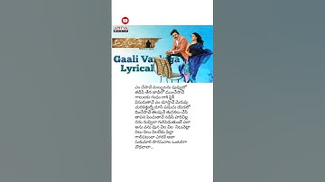 Thumbnail of Gaali Vaaluga Lyrical | Agnyaathavaasi Songs| Pawan Kalyan,Keerthy Suresh,Anu Emmanuel | Anirudh