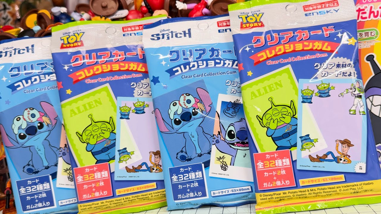 カードのデザインが最高！スティッチ＆トイストーリークリアカードコレクションガム 開封レビュー！