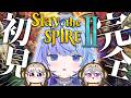 *❅ Slay the Spire 2┊完全初見🃏スレスパ最強ペア決定戦に向けて練習 #1〖 雪芽るみ┊終末むくろ┊智念せいら┊すぺしゃりて 〗